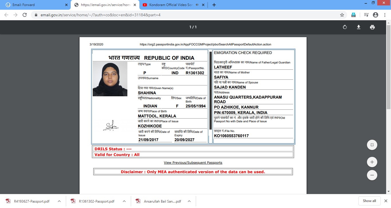 Shahina