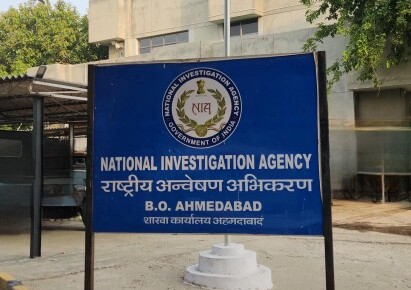 NIA Branch Office, Ahmedabad, Gujarat