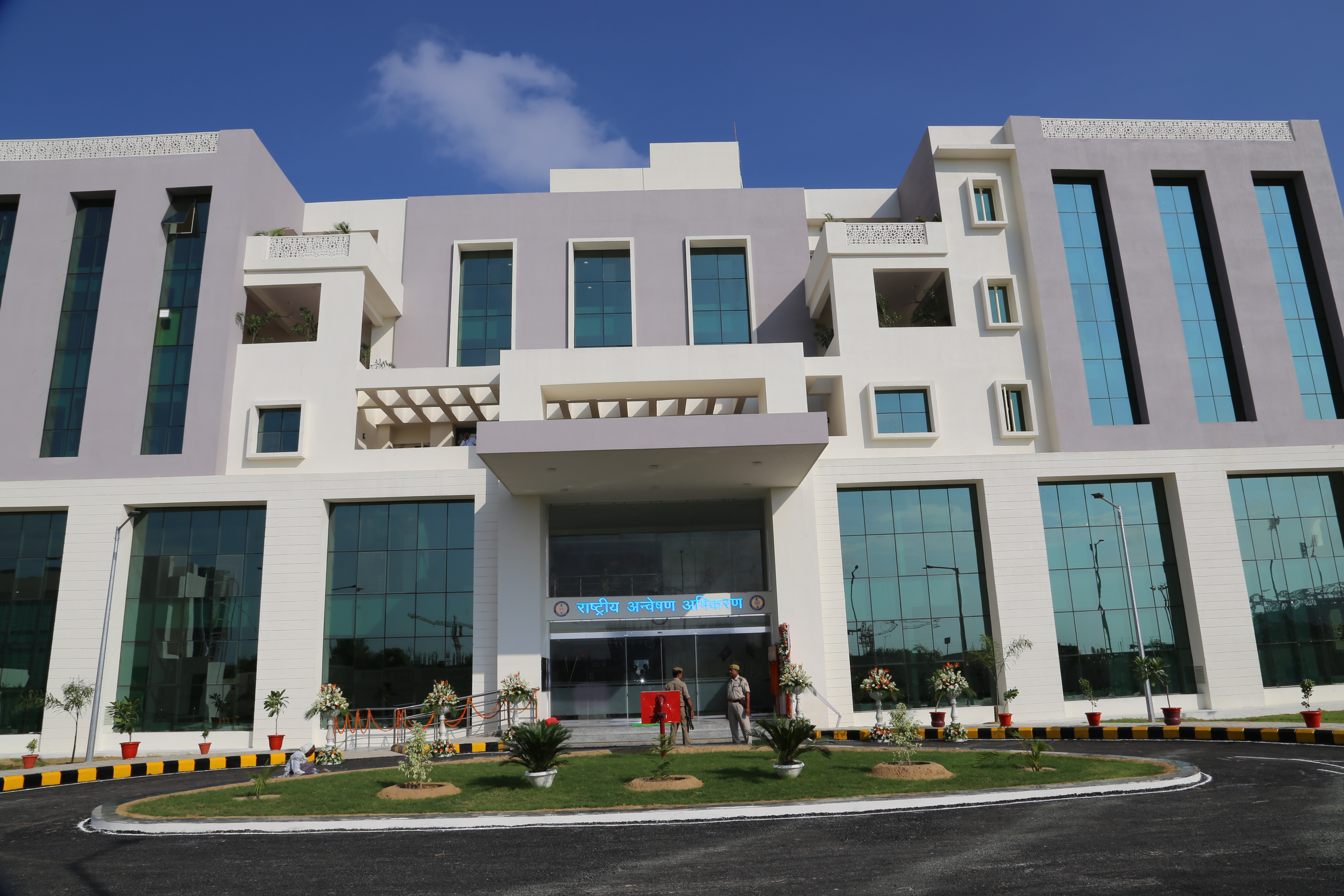 NIA Branch Office, Lucknow, Uttar Pradesh